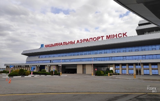 Национальный аэропорт "Минск". Модернизация.