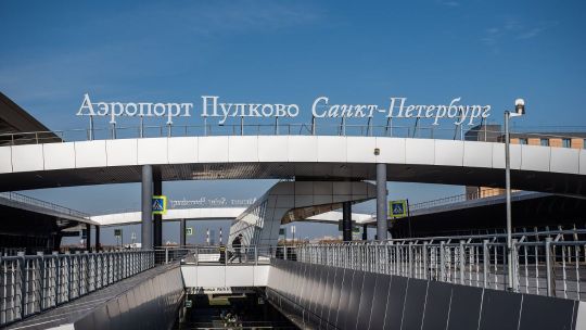 Международный аэропорт "Пулково". Разработка отечественного ПО.