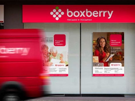 BOXBERRY. Sorter moved.